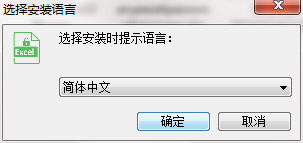 Any Excel Password Recovery截图