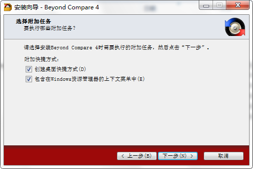 BCompare截图