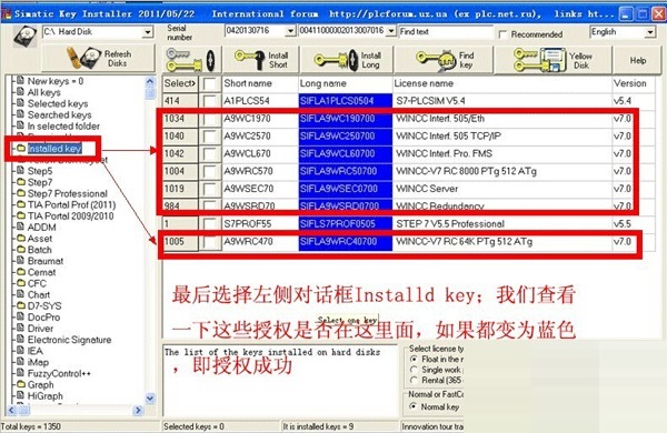 wincc截图