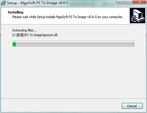 Mgosoft PS To Image Converter截图