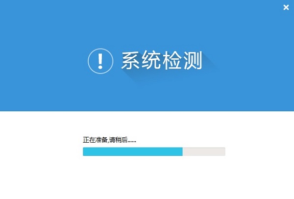 亿企代账截图