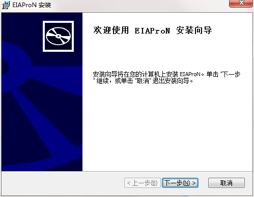 EIAProN截图