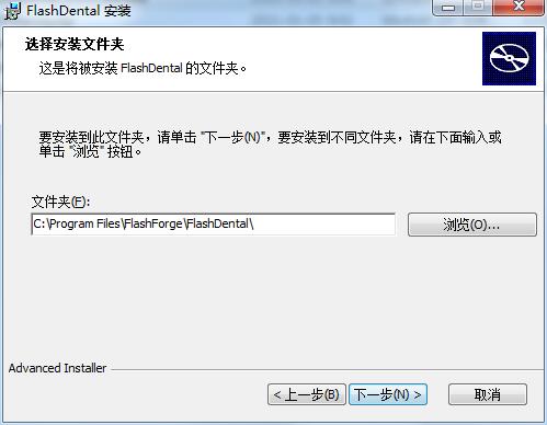 FlashDental截图