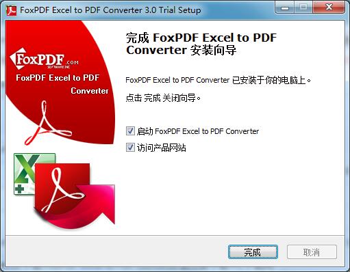 FoxPDF Excel to PDF Converter截图