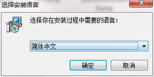 ThunderSoft Private Secure Disk截图