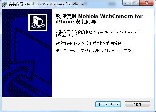 webcamera截图