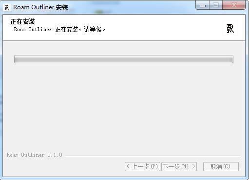 Roam Outliner截图