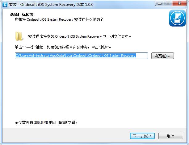 Ondesoft iOS System Recovery截图