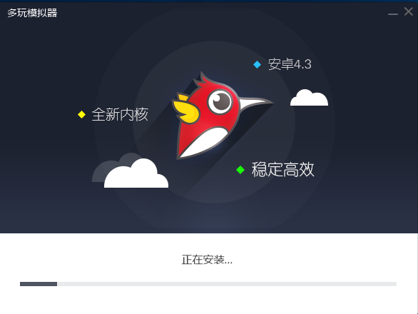 多玩模拟器截图