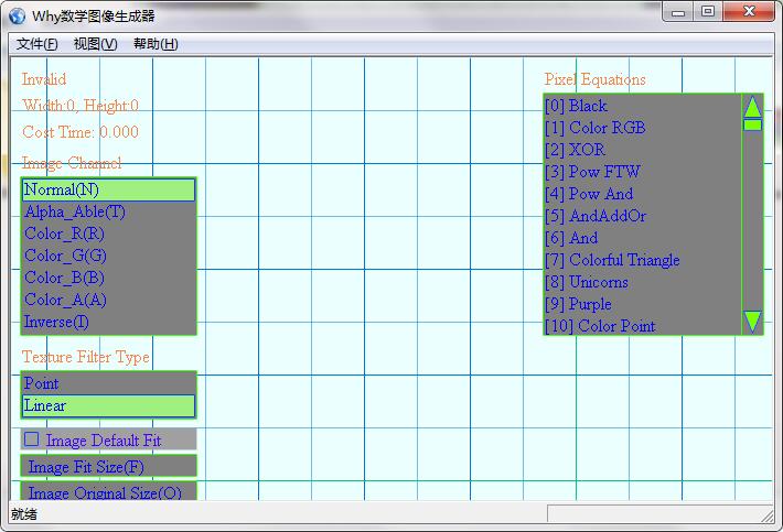 Why数学图像生成器截图