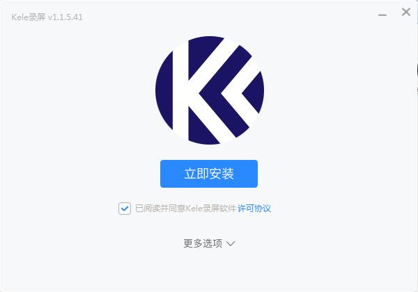 Kele录屏截图