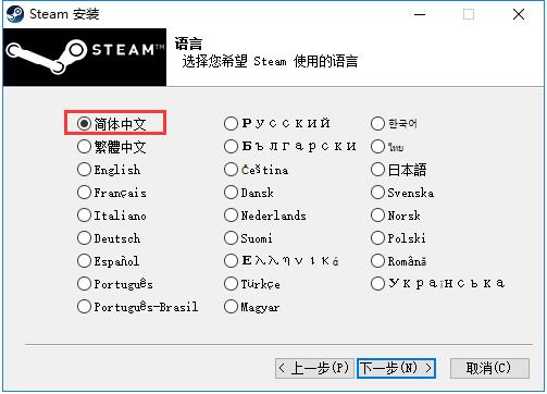 Steam平台截图