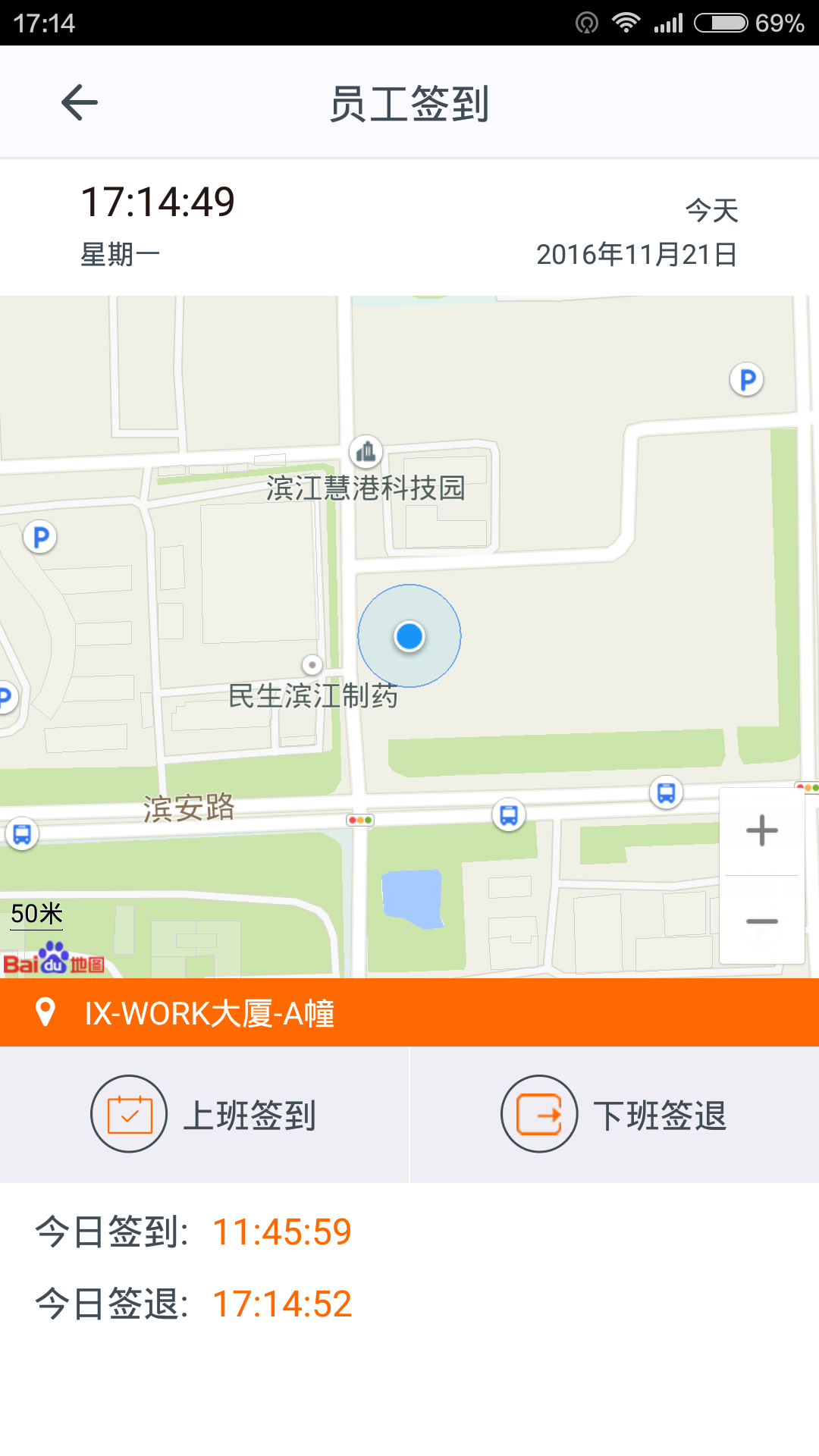 施工眼截图