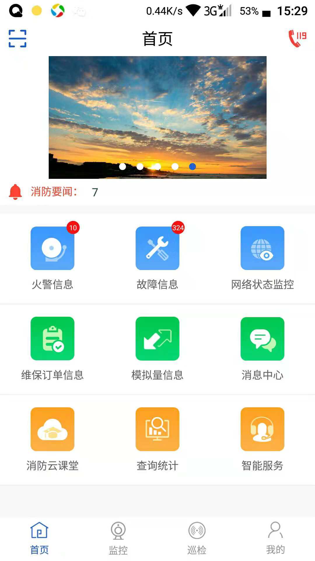 天成云截图