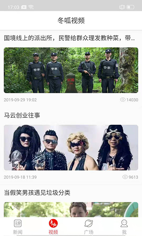 郑州晚报截图