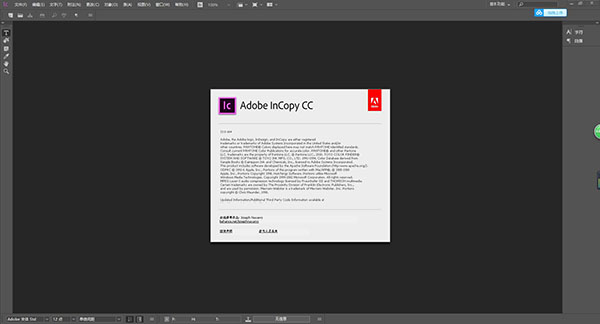 Adobe InCopy 2018截图