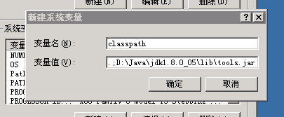 JDK8截图