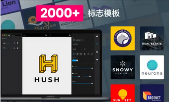 Logo Maker Mac截图