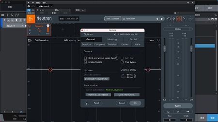 iZotope Neutron Advanced Mac截图