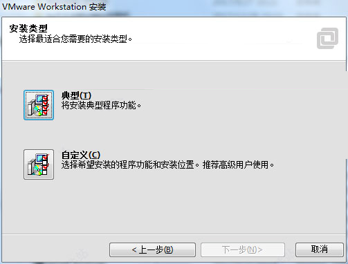 VMware11截图