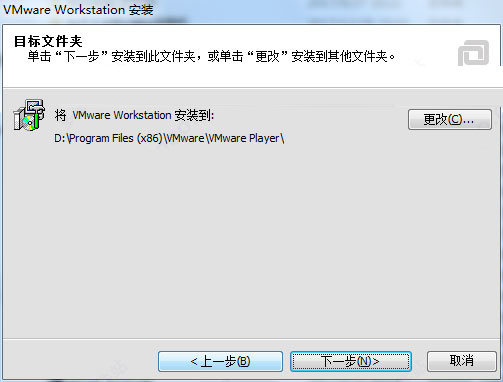 VMware11截图