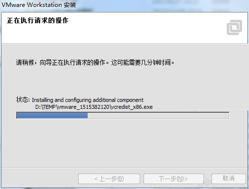 VMware11截图