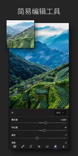 Adobe Lightroom CC 2019截图