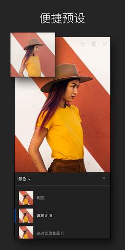 Adobe Lightroom CC 2019截图