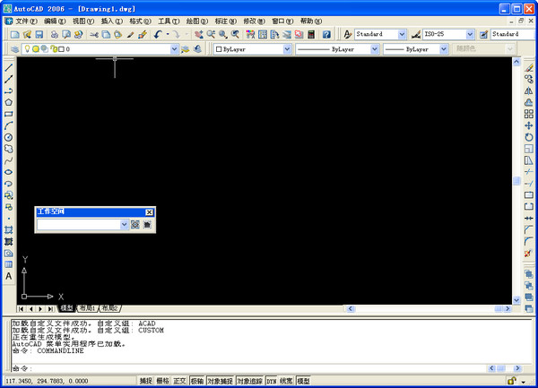 AutoCAD2006截图