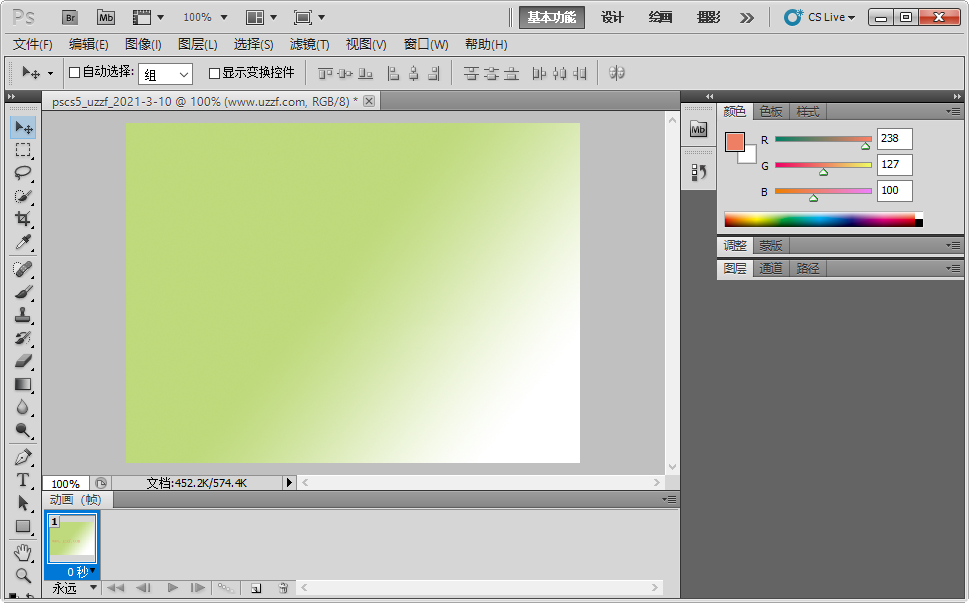 Adobe Photoshop CS5截图