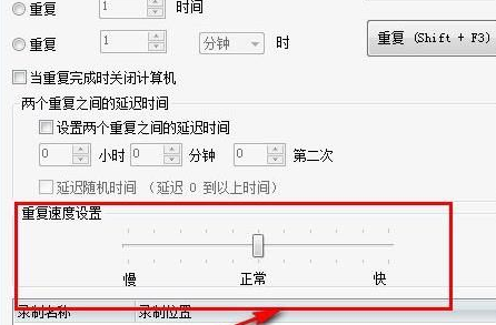 Mouse Recorder Mac截图