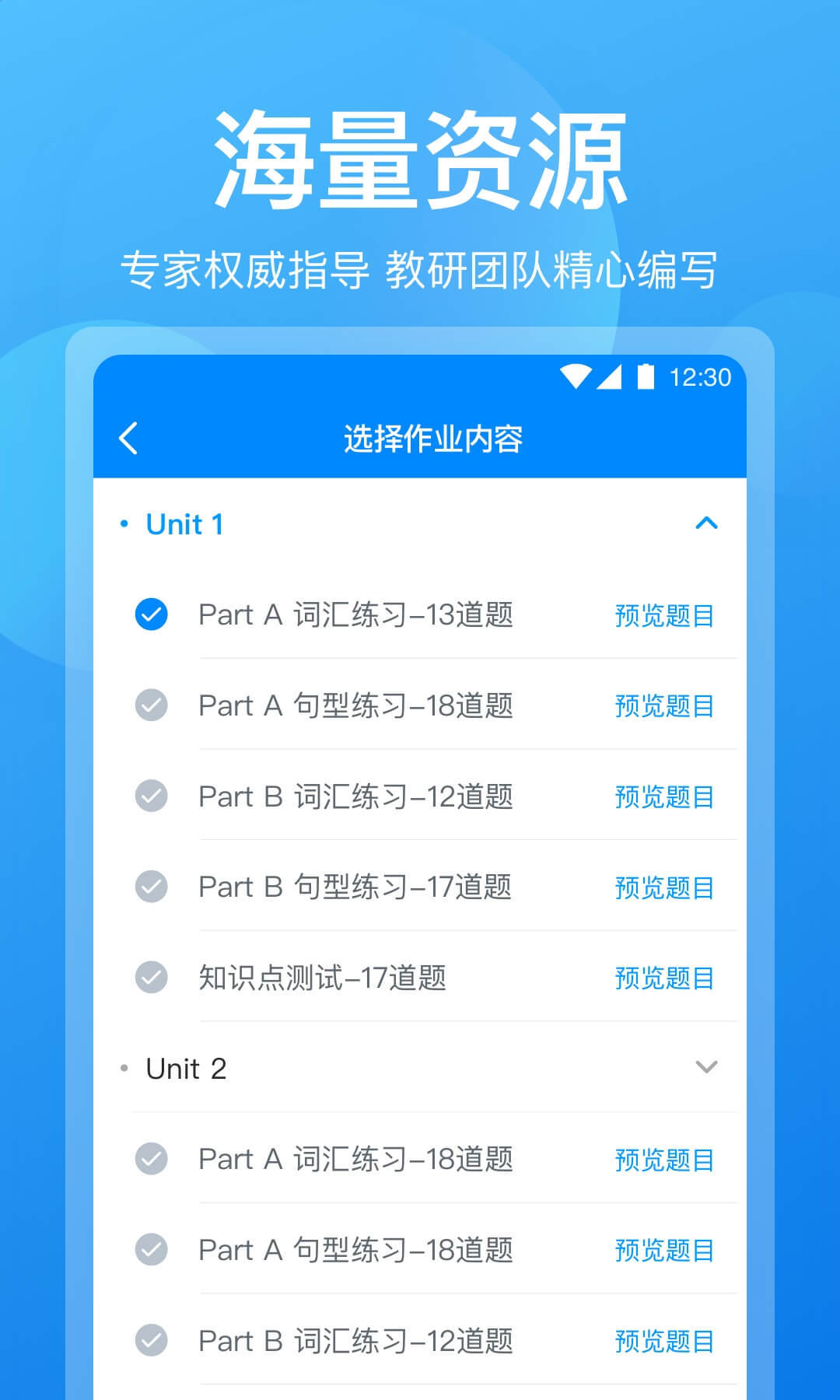 可可老师电脑版截图