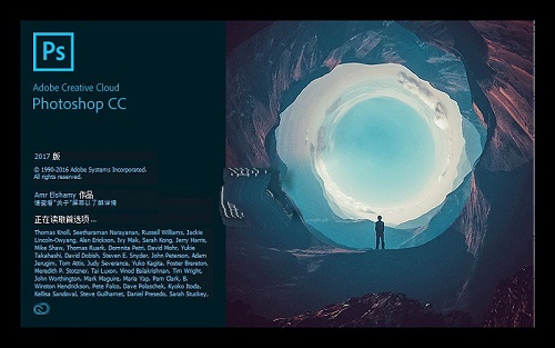 Adobe Photoshop CC 2017 Mac截图