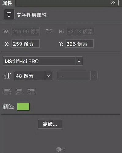 Adobe Photoshop CC 2017 Mac截图