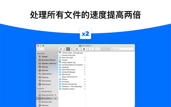 Disk O Mac截图