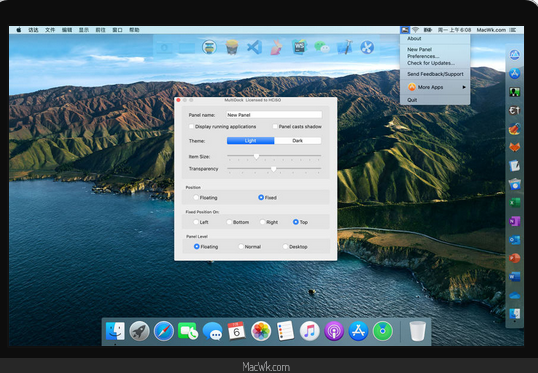 MultiDock Mac截图
