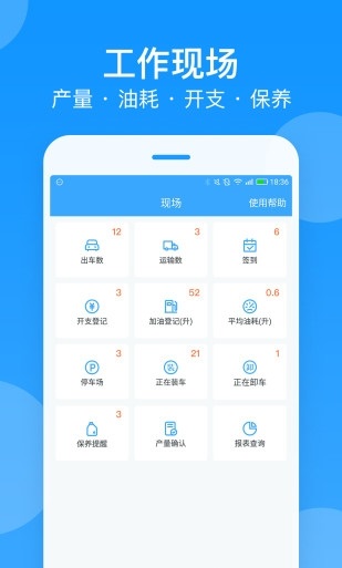 安智连截图