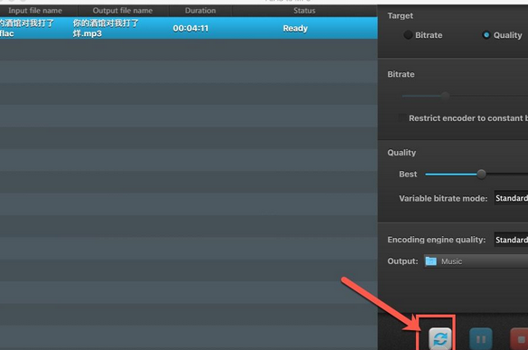 FLAC to MP3 Mac截图