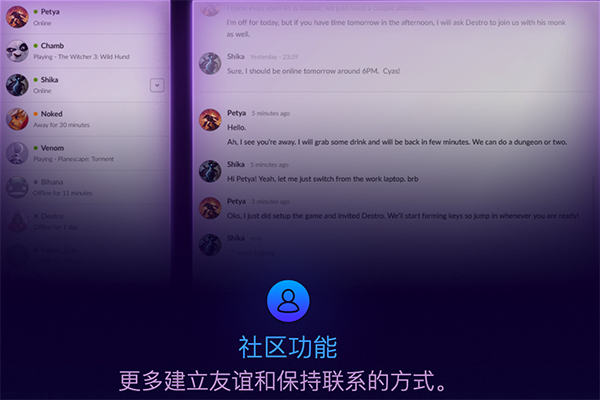 gog galaxy客户端Mac截图