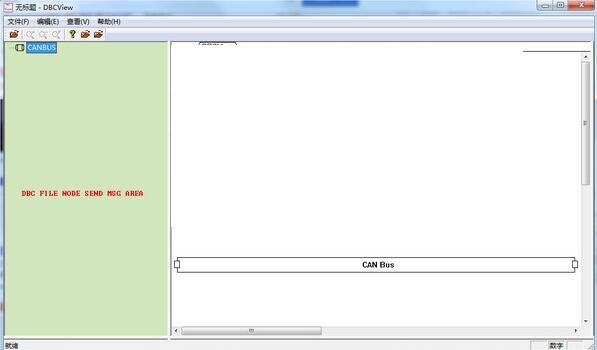 DBC文件解析截图
