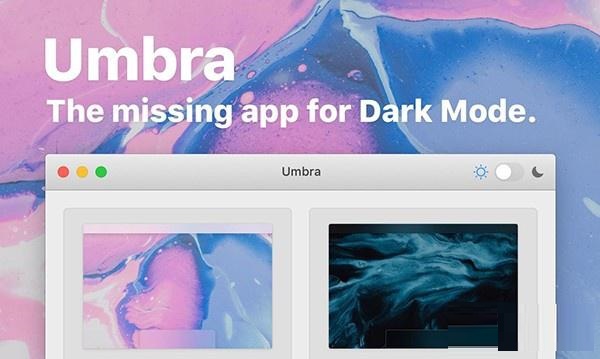 Umbra Mac截图