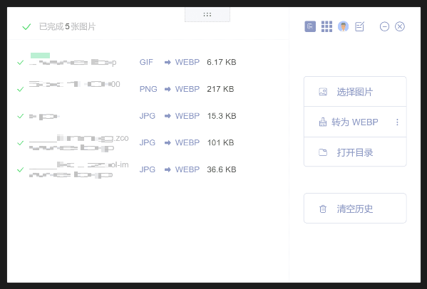 氢贝AI工具箱Mac截图