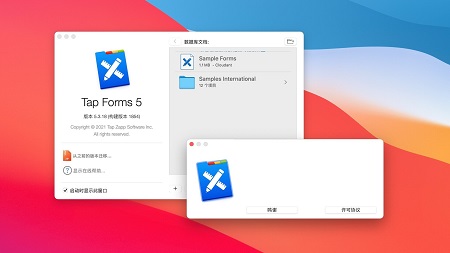 Tap Forms Mac截图