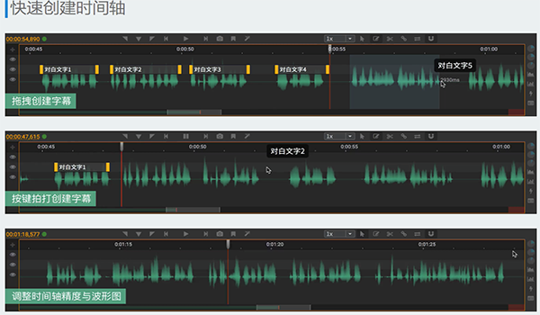 ArcTime pro for mac截图