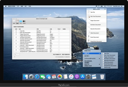 New File Menu Mac截图