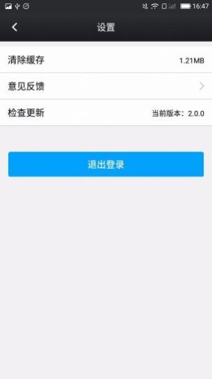 河北鑫考成绩查询系统电脑版截图