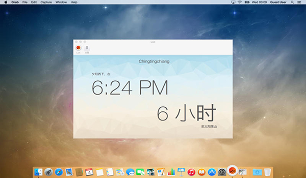 Lux for mac截图