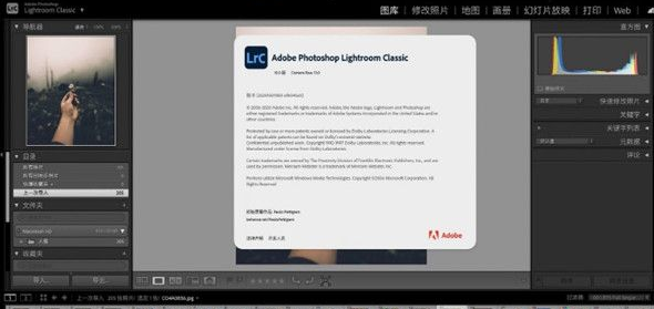 Lightroom CC Mac截图