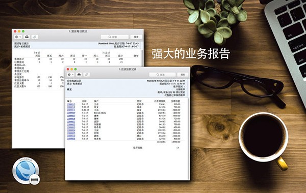 标准酒店Mac截图