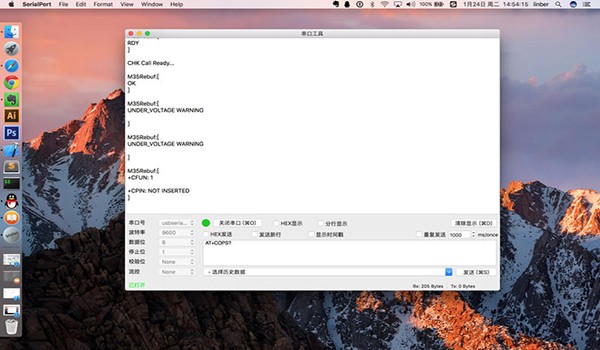 SerialPort串口助手Mac截图